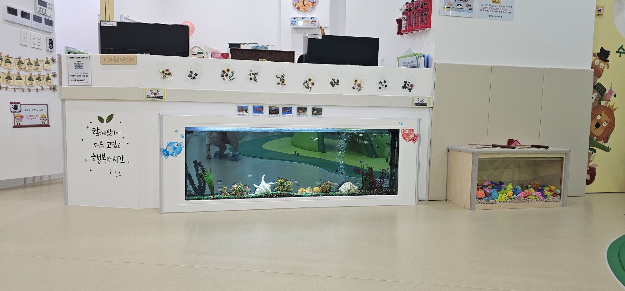 4번째 이미지:모둠놀이터4